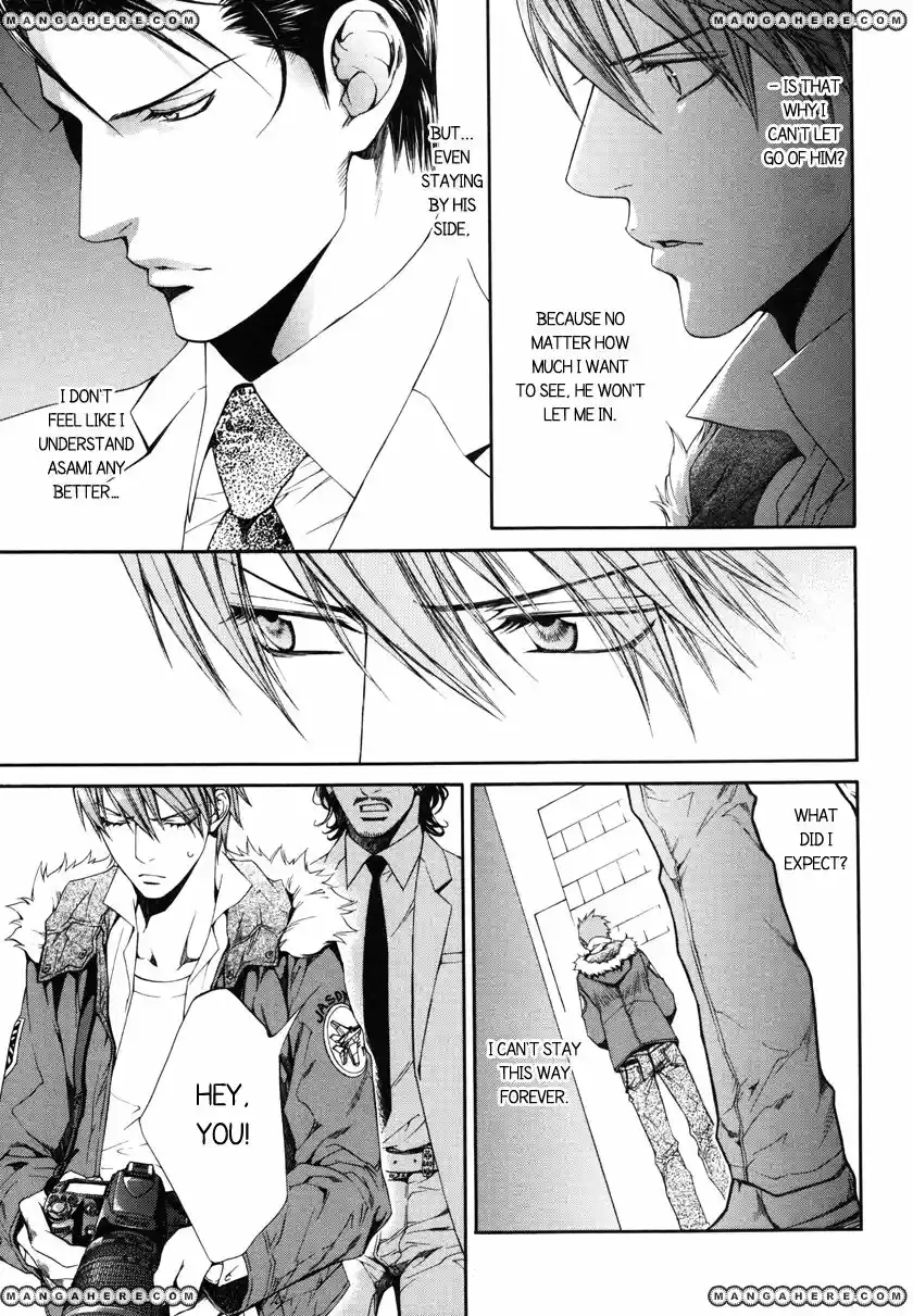 You're my loveprize in Viewfinder 40