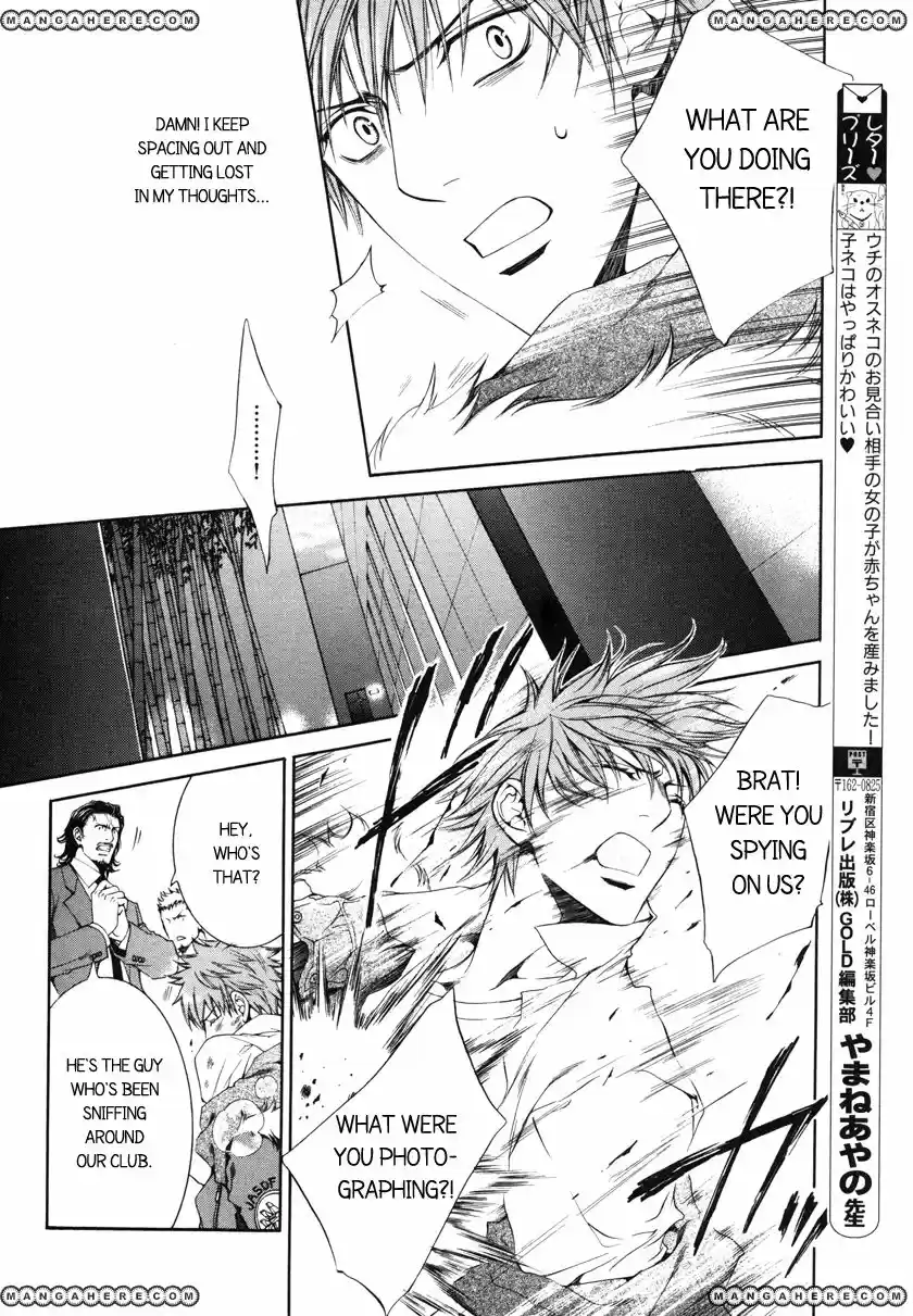 You're my loveprize in Viewfinder 40