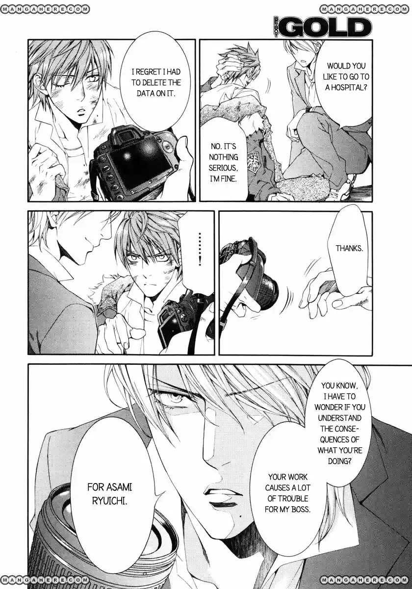 You're my loveprize in Viewfinder 40