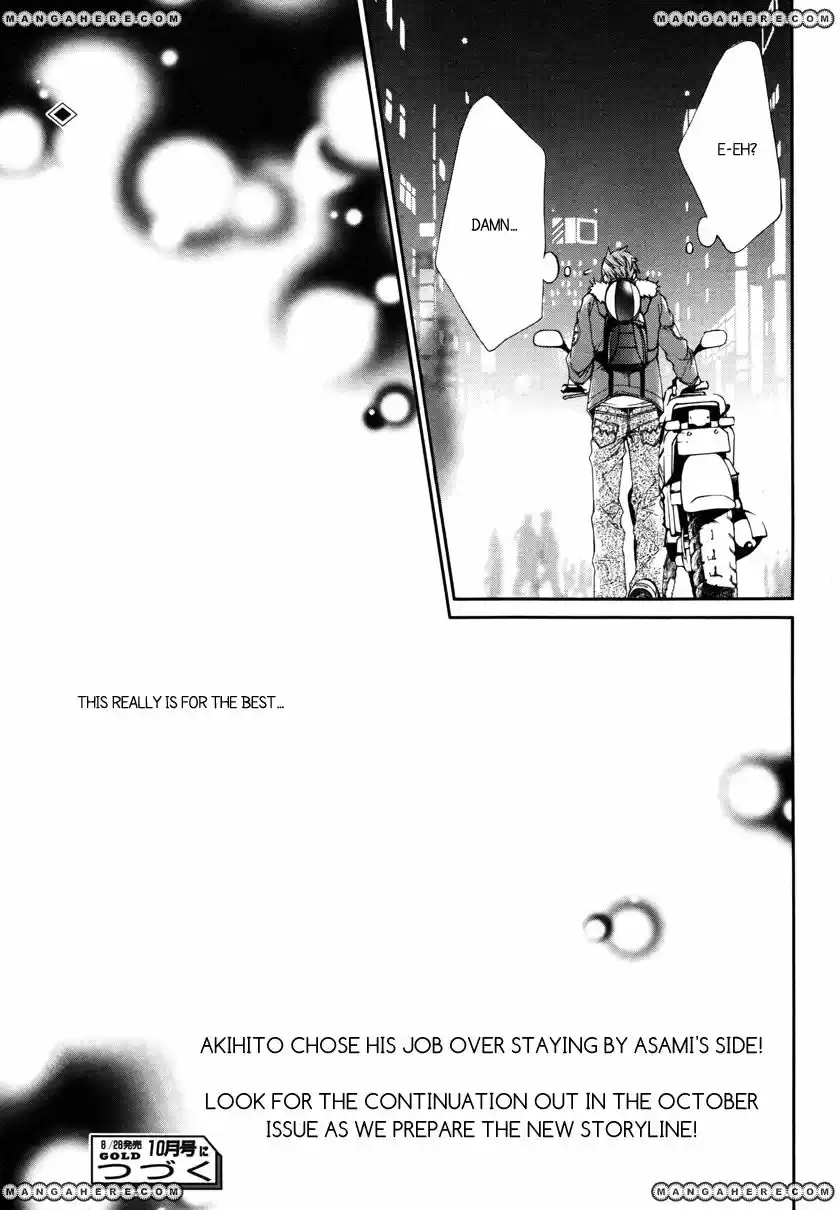 You're my loveprize in Viewfinder 40