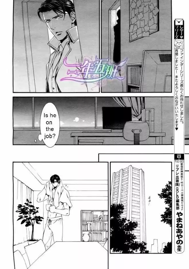 You're my loveprize in Viewfinder 41