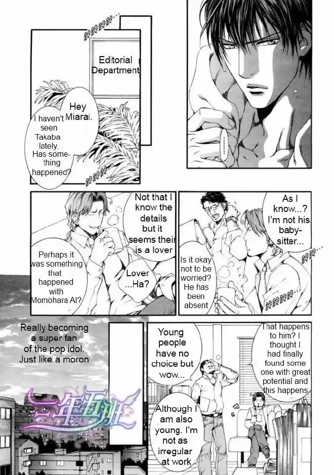 You're my loveprize in Viewfinder 41