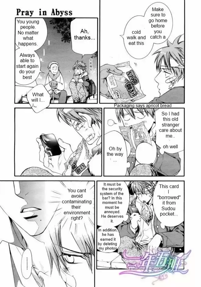 You're my loveprize in Viewfinder 41