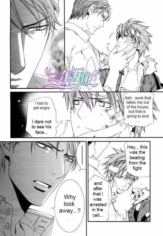 You're my loveprize in Viewfinder 41