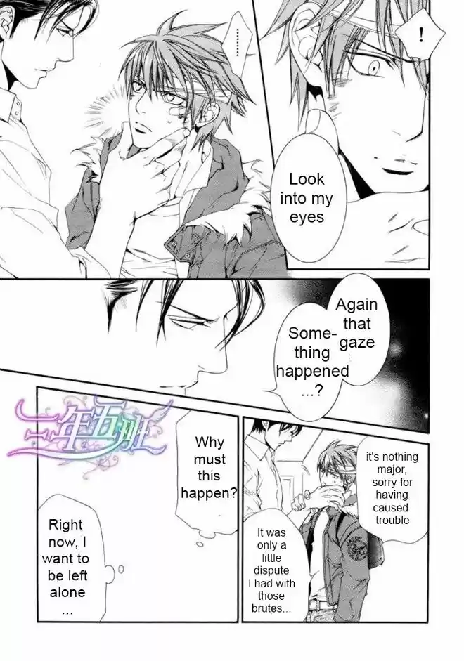 You're my loveprize in Viewfinder 41