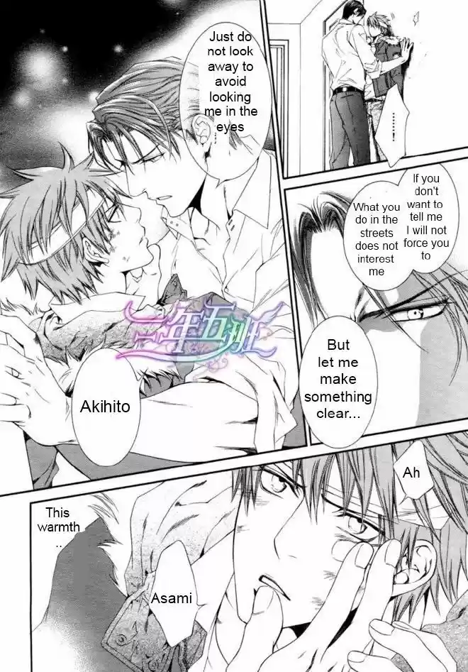 You're my loveprize in Viewfinder 41