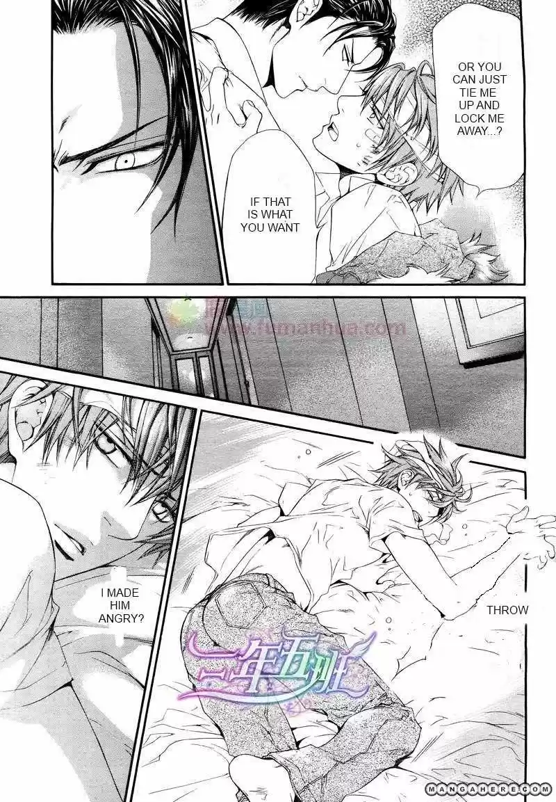 You're my loveprize in Viewfinder 42