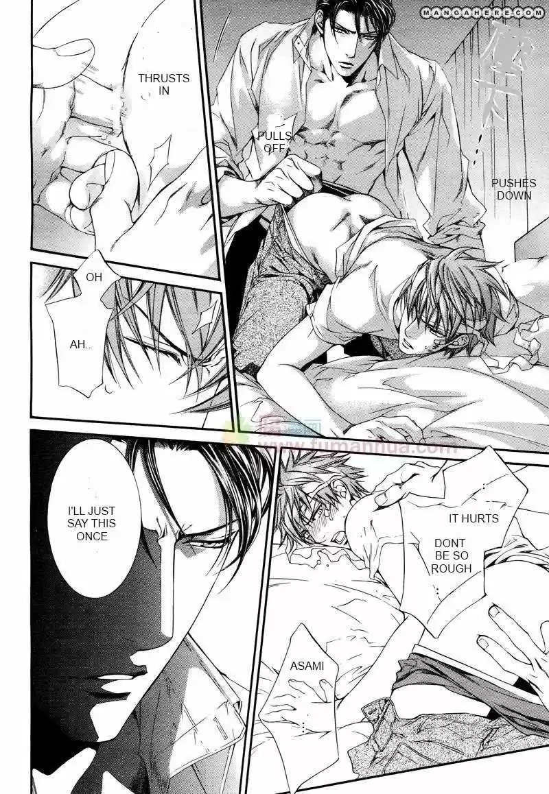 You're my loveprize in Viewfinder 42