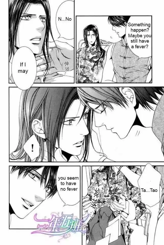 You're my loveprize in Viewfinder 42