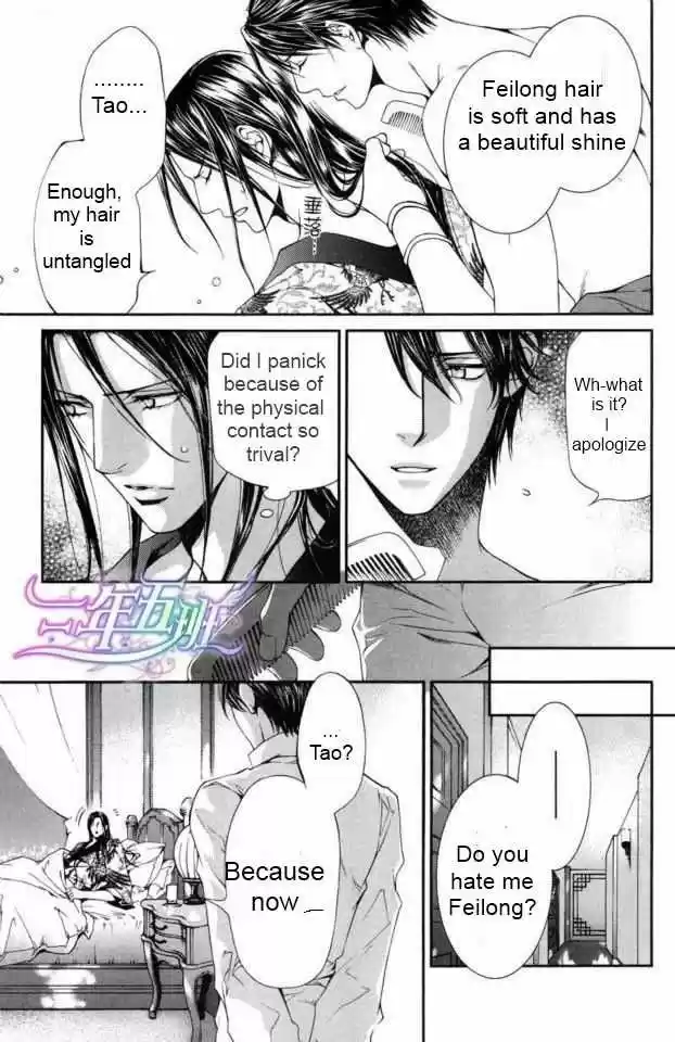 You're my loveprize in Viewfinder 42