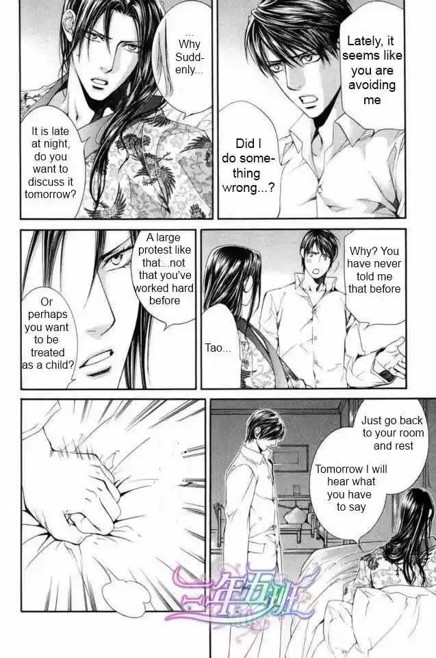 You're my loveprize in Viewfinder 42