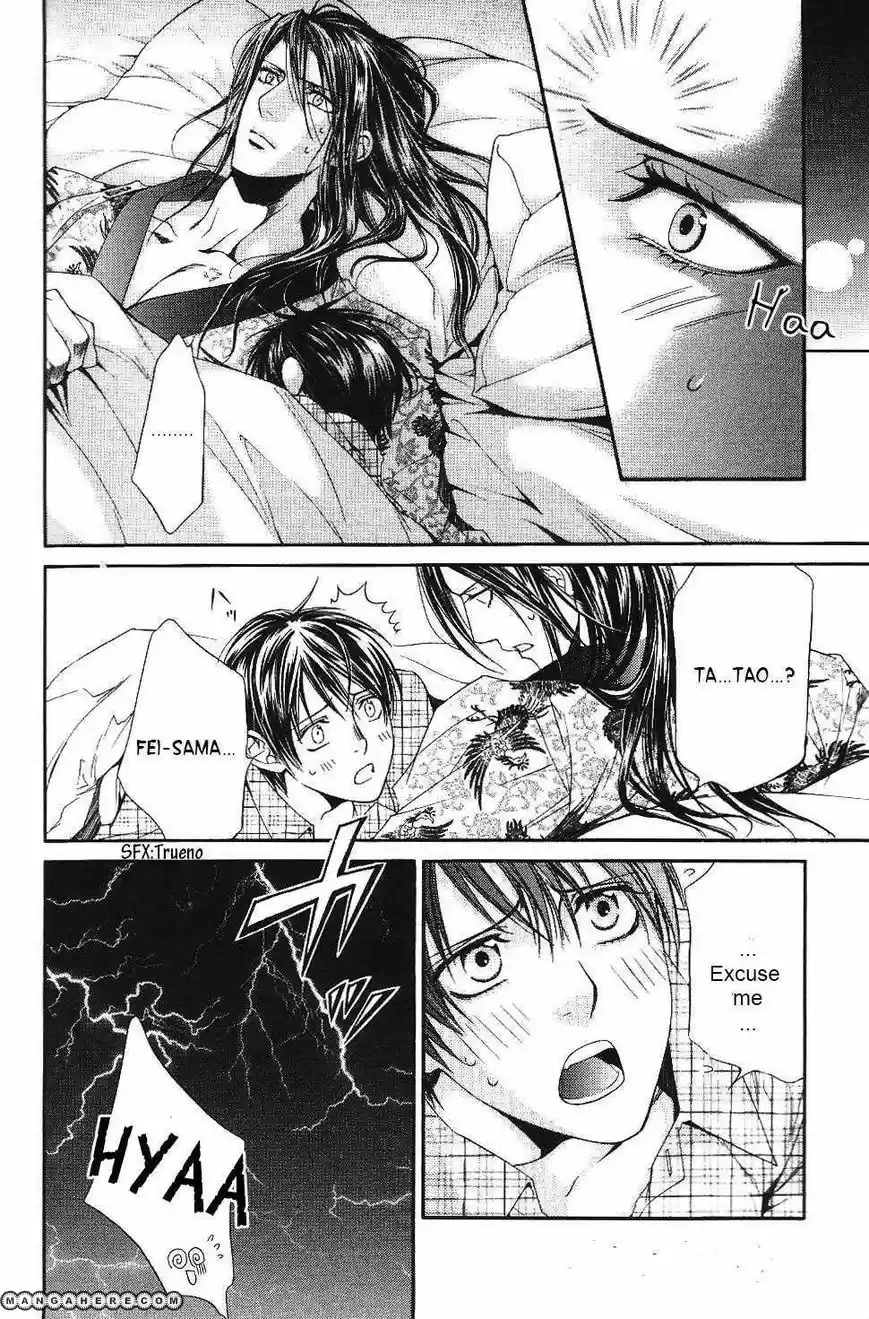 You're my loveprize in Viewfinder 42