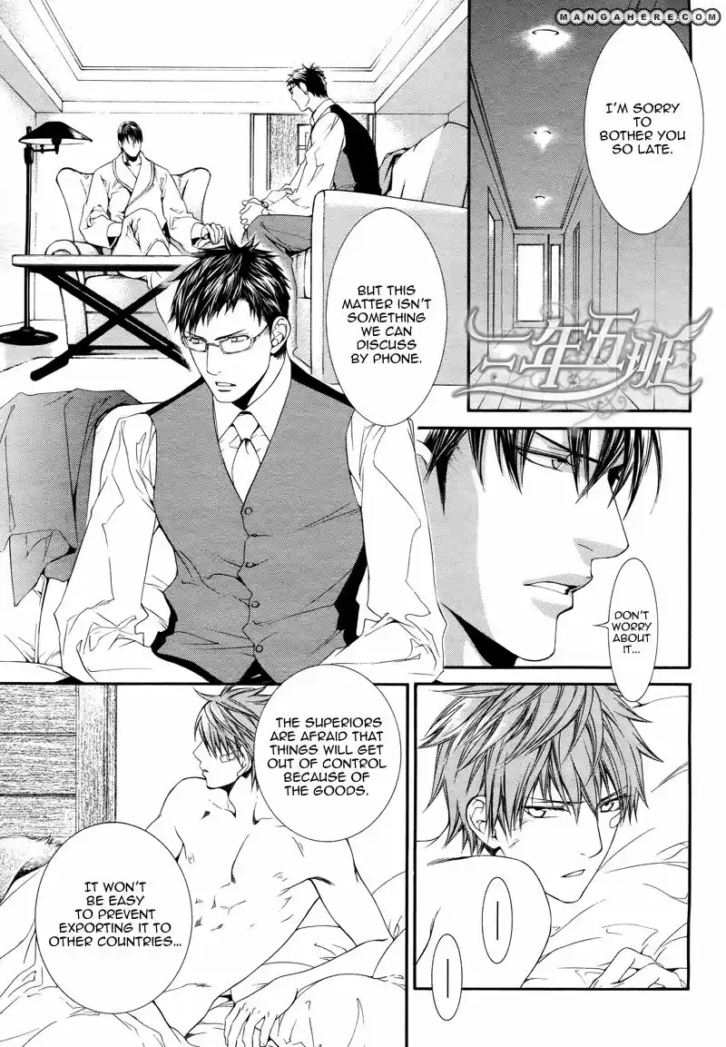 You're my loveprize in Viewfinder 43