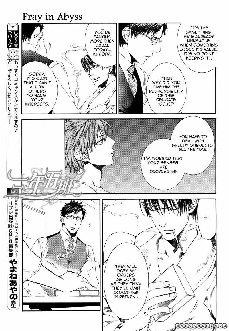 You're my loveprize in Viewfinder 43