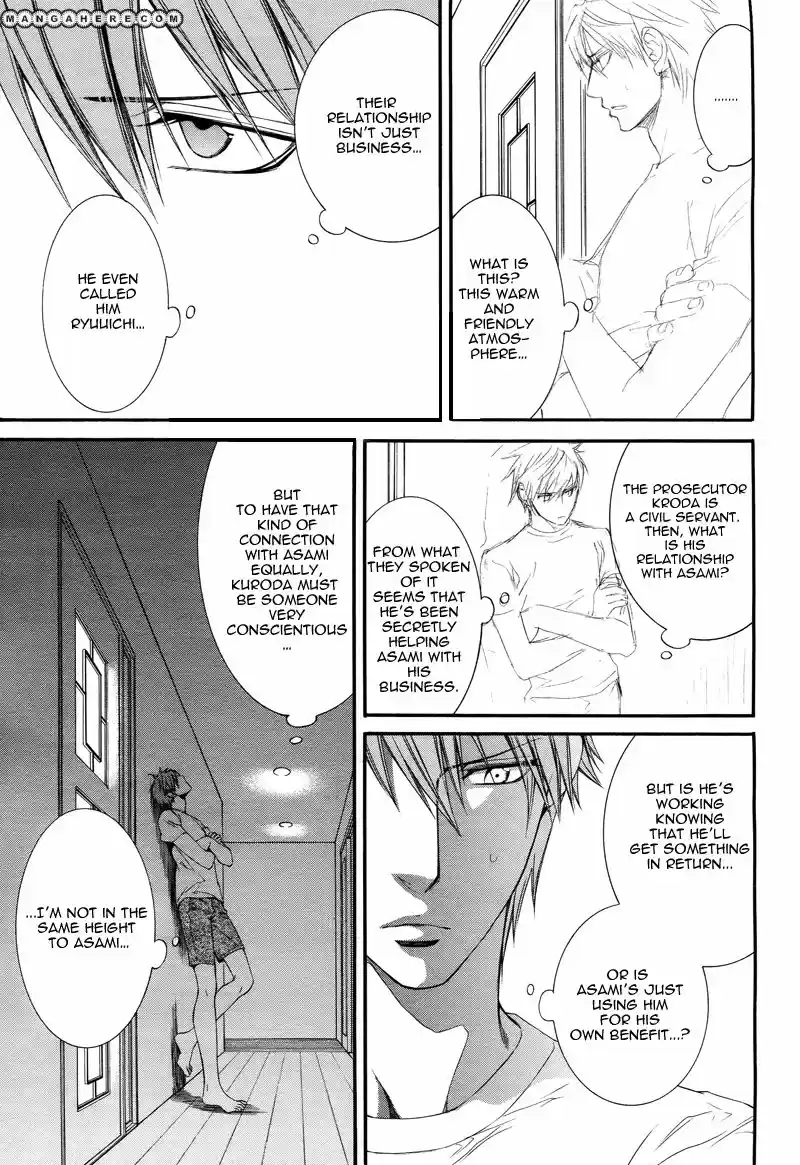 You're my loveprize in Viewfinder 43