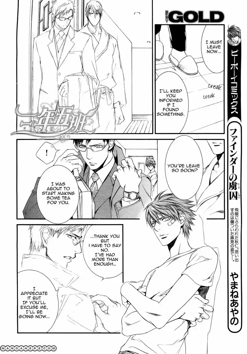 You're my loveprize in Viewfinder 43