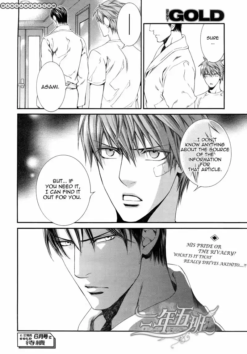 You're my loveprize in Viewfinder 43