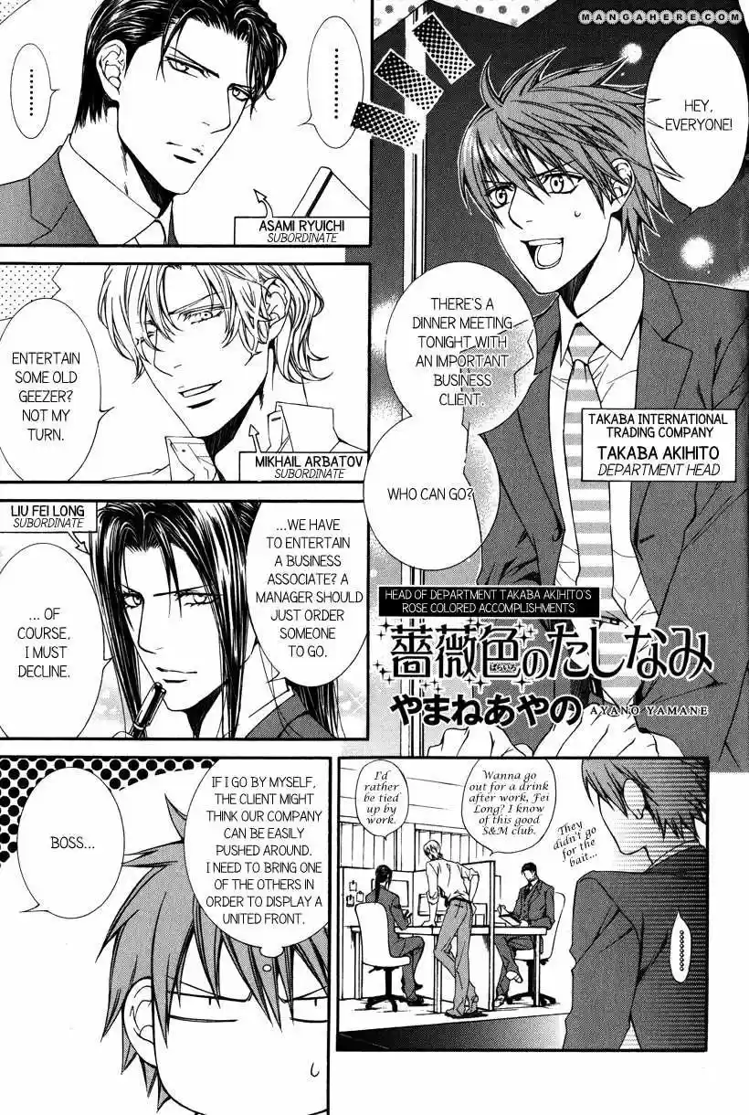 You're my loveprize in Viewfinder 43.1