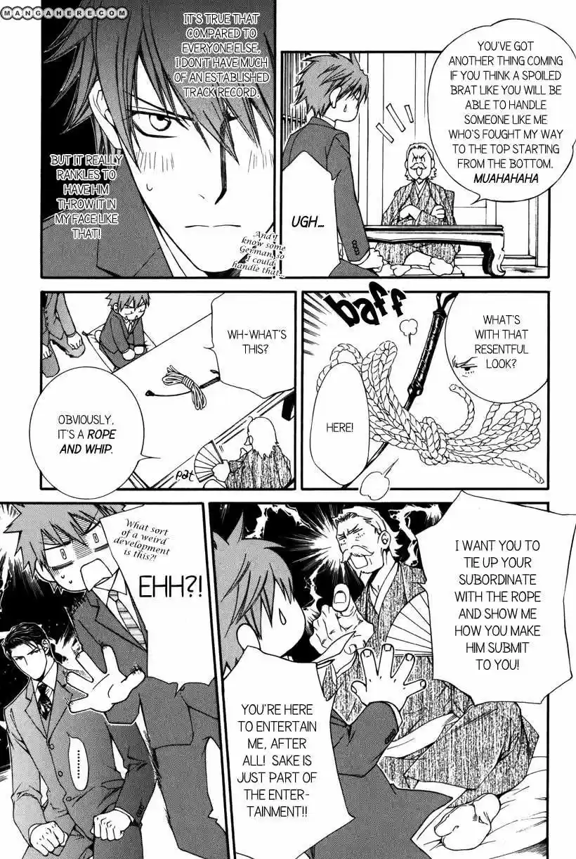 You're my loveprize in Viewfinder 43.1