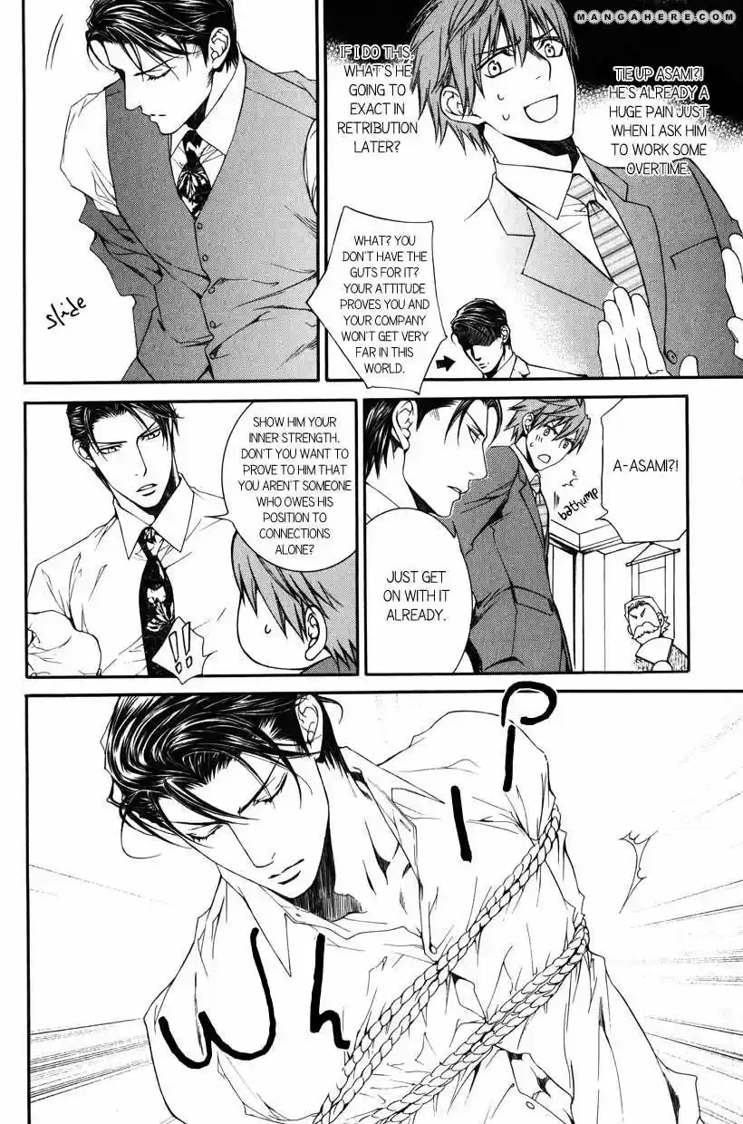 You're my loveprize in Viewfinder 43.1