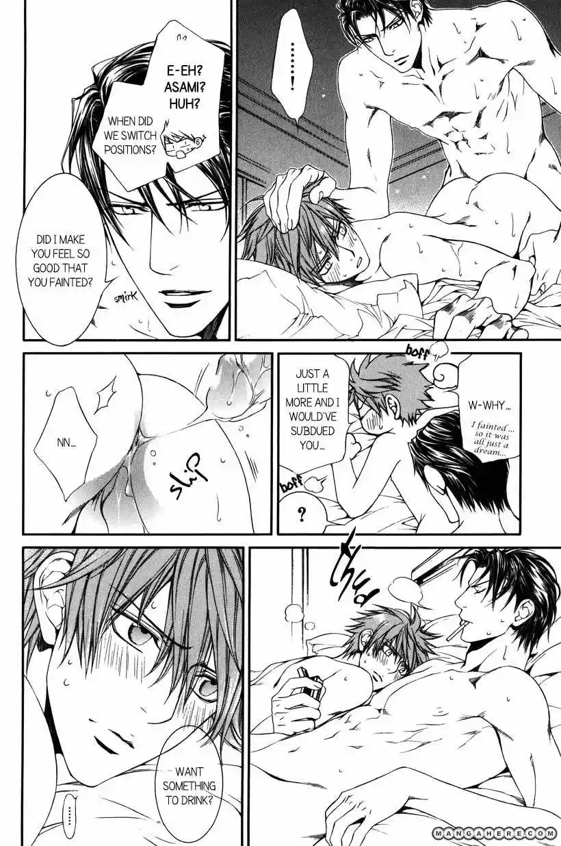 You're my loveprize in Viewfinder 43.1