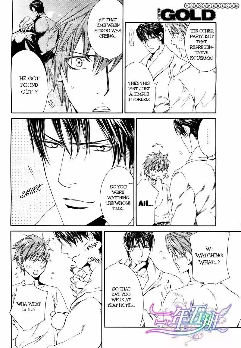 You're my loveprize in Viewfinder 44