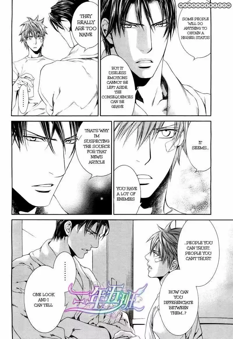 You're my loveprize in Viewfinder 44