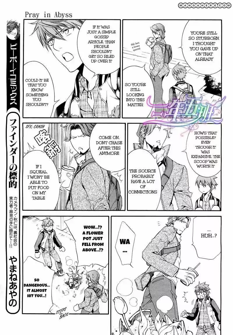 You're my loveprize in Viewfinder 44