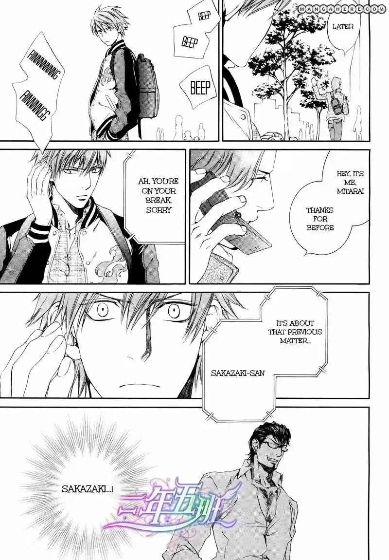 You're my loveprize in Viewfinder 44