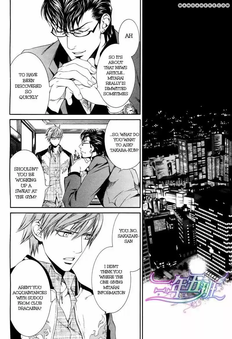 You're my loveprize in Viewfinder 44