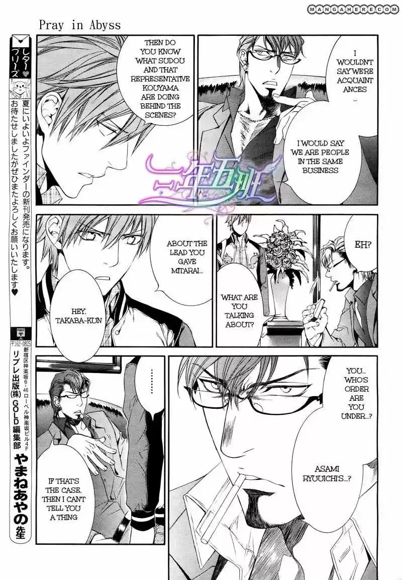 You're my loveprize in Viewfinder 44