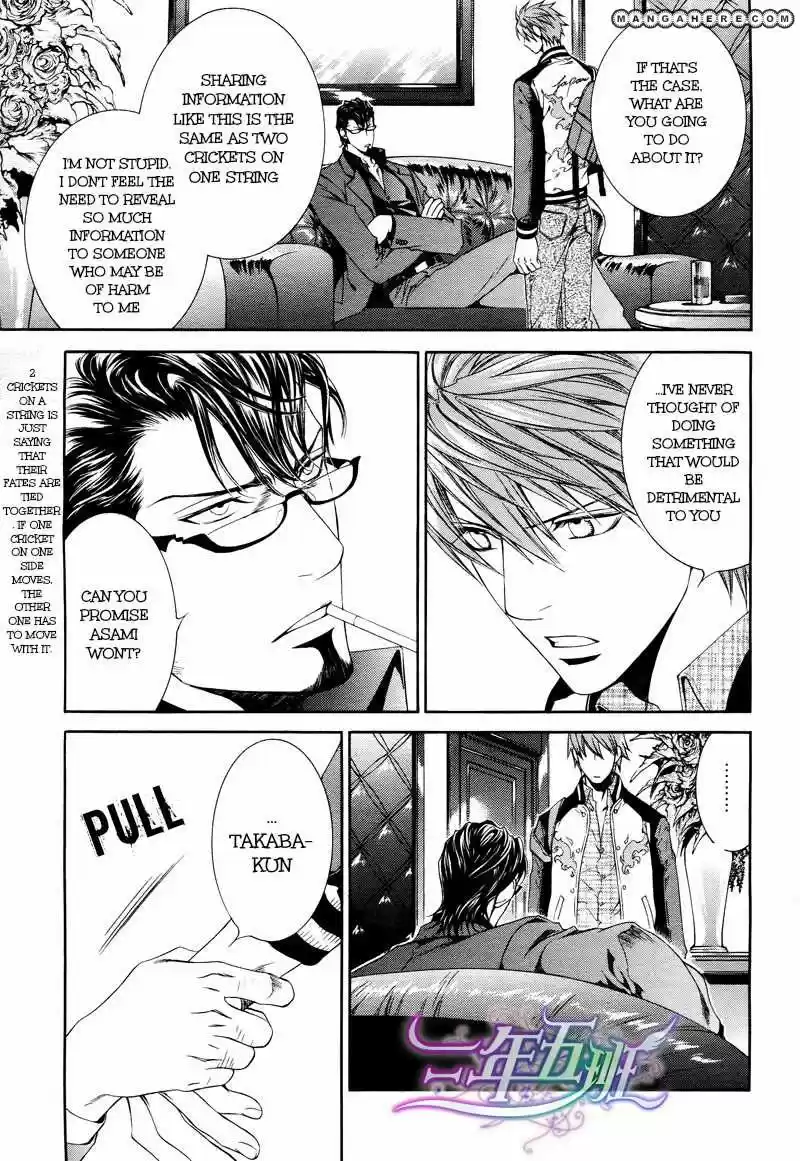 You're my loveprize in Viewfinder 44