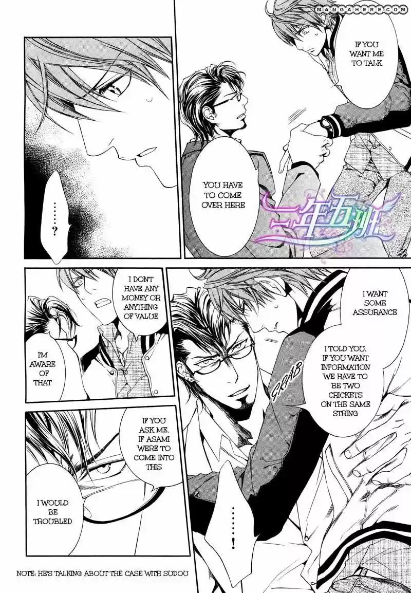 You're my loveprize in Viewfinder 44