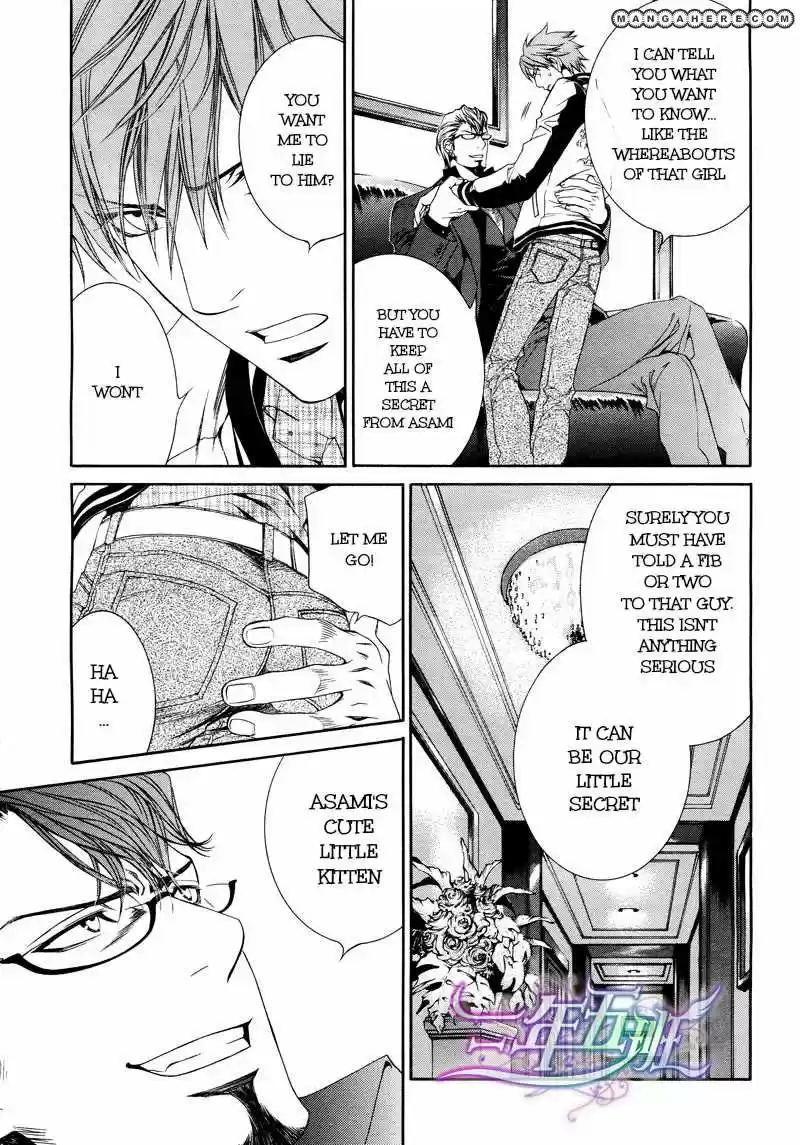 You're my loveprize in Viewfinder 44