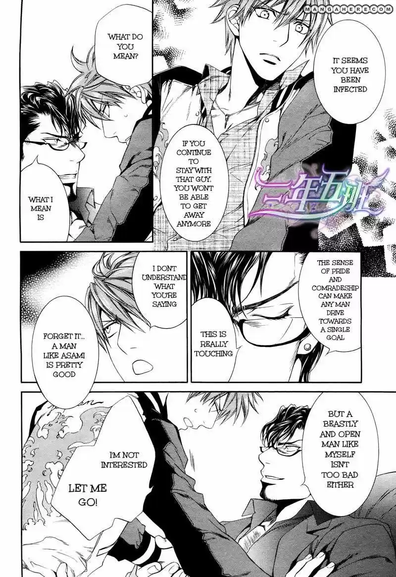 You're my loveprize in Viewfinder 44