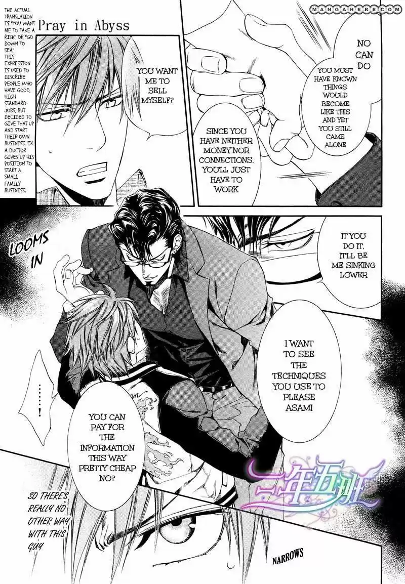 You're my loveprize in Viewfinder 44