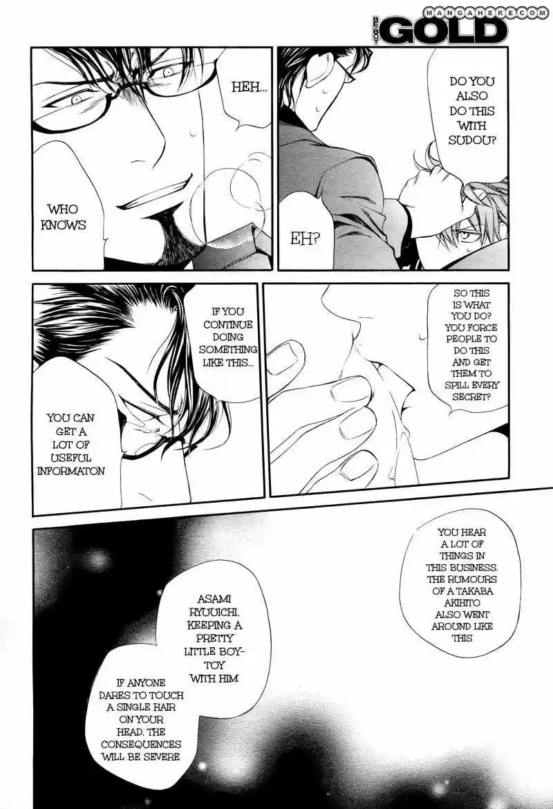 You're my loveprize in Viewfinder 44