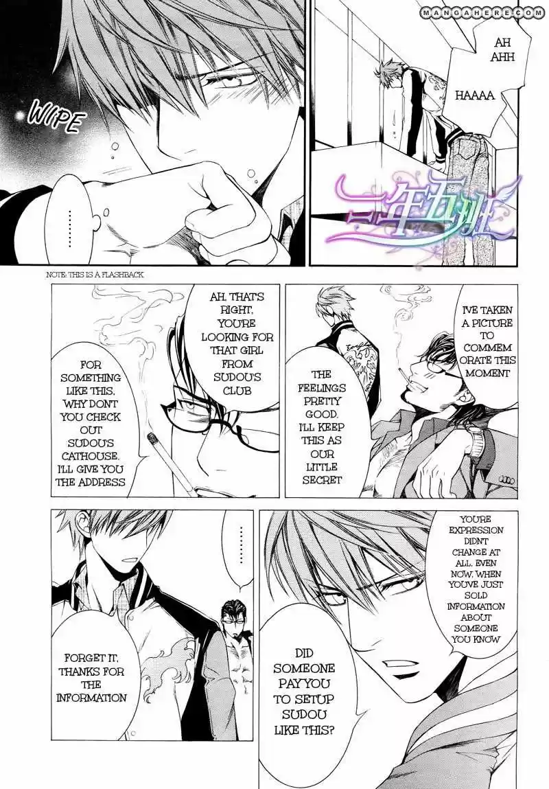 You're my loveprize in Viewfinder 44