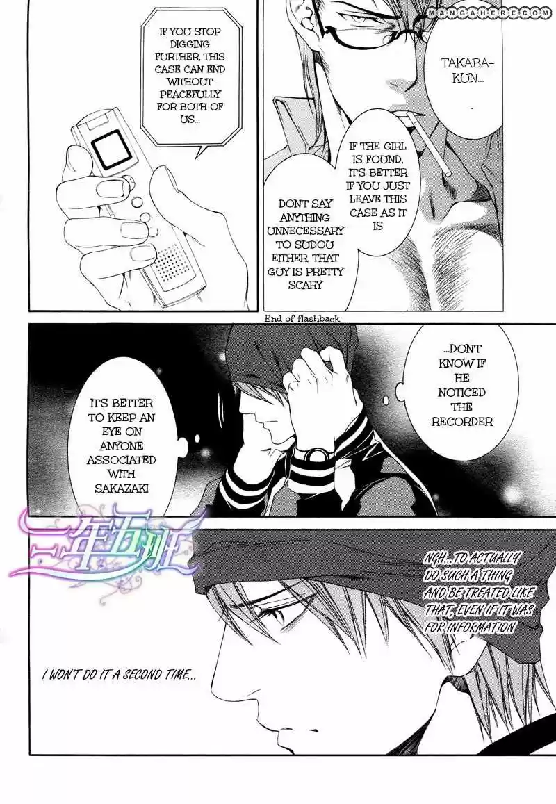 You're my loveprize in Viewfinder 44