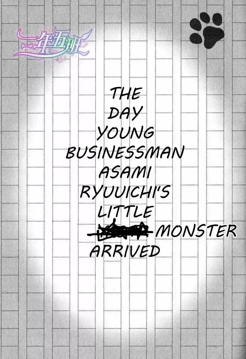 You're my loveprize in Viewfinder 44.1