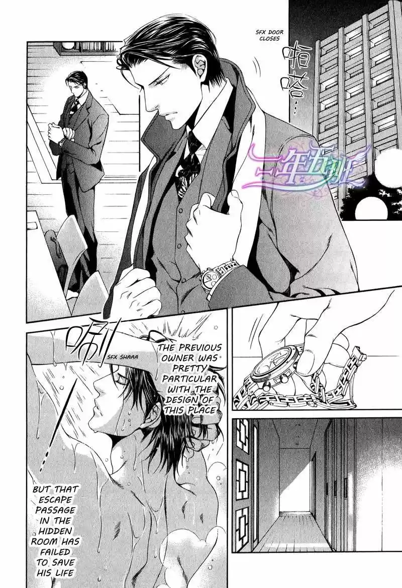 You're my loveprize in Viewfinder 44.1