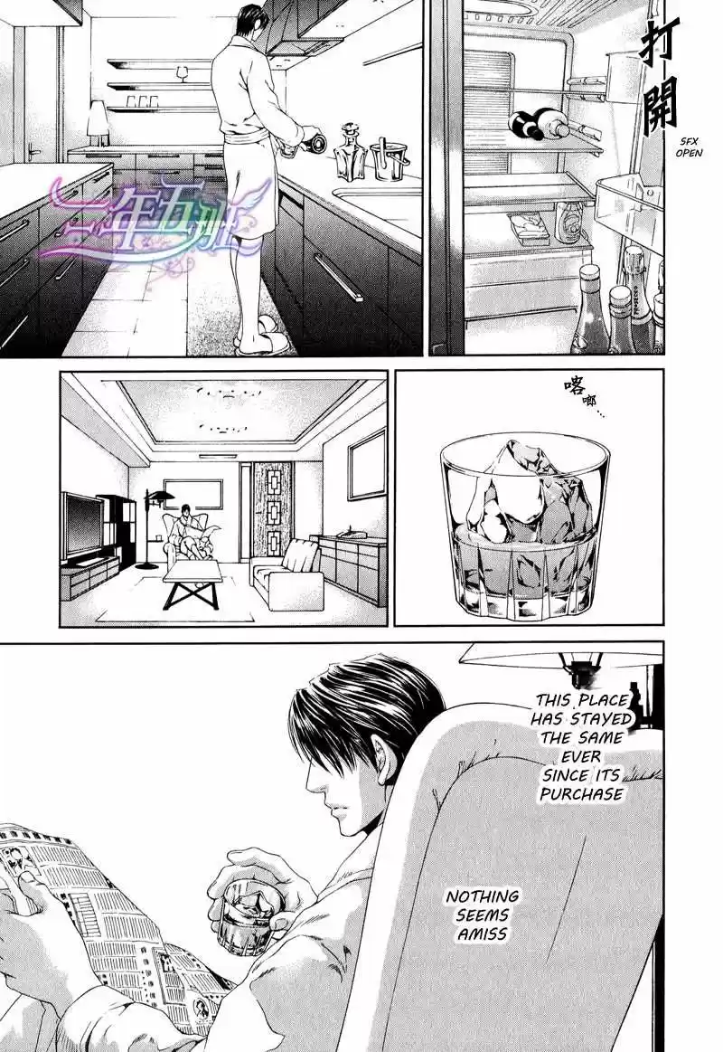 You're my loveprize in Viewfinder 44.1