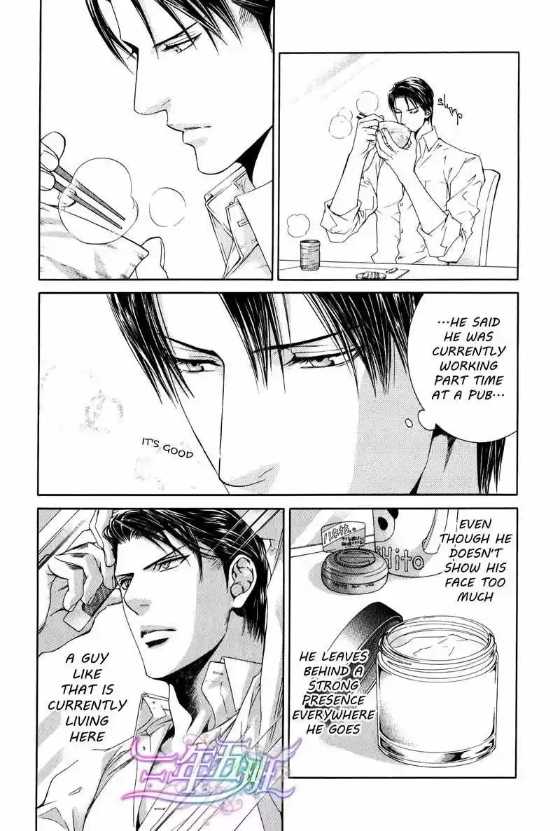 You're my loveprize in Viewfinder 44.1