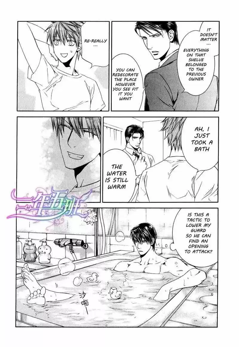 You're my loveprize in Viewfinder 44.1