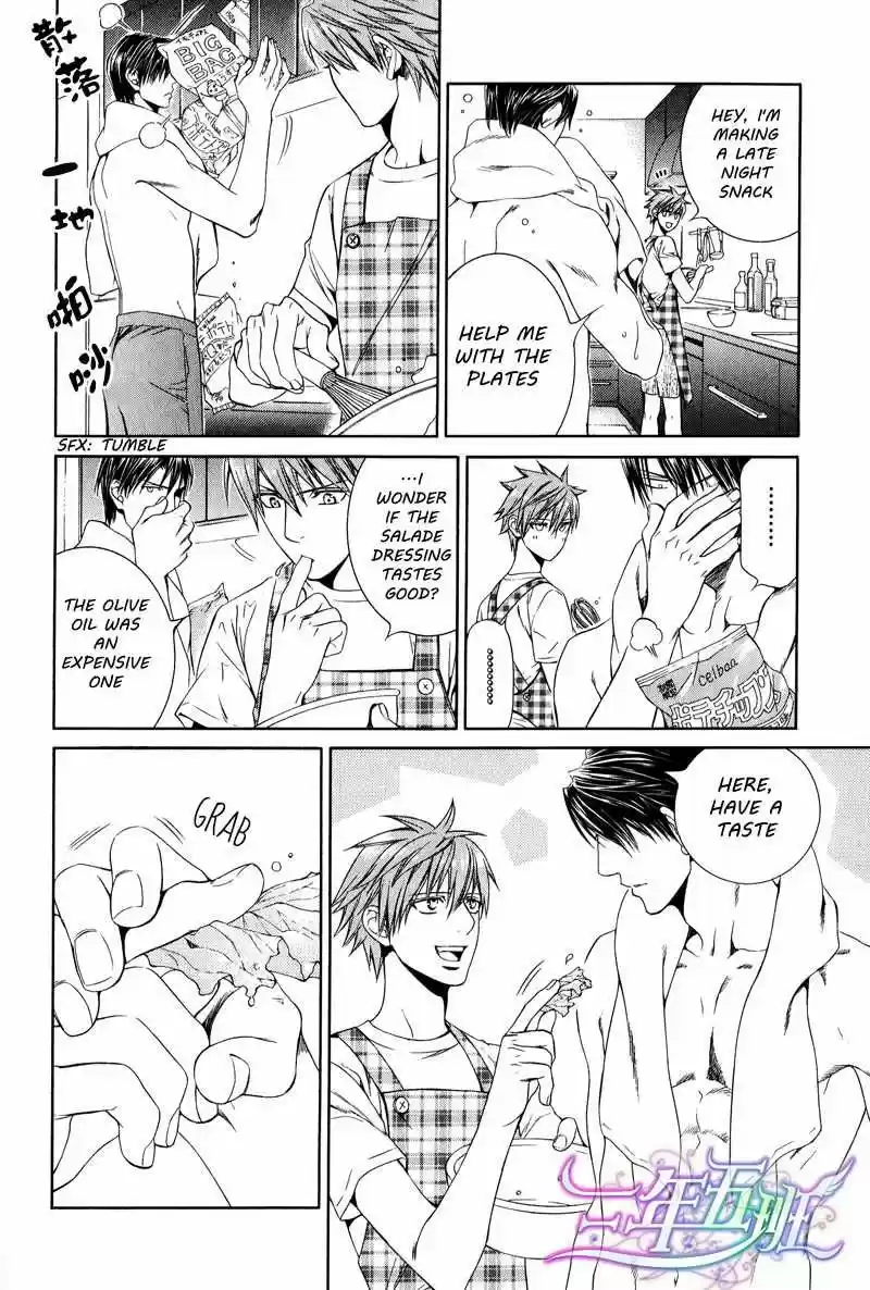 You're my loveprize in Viewfinder 44.1