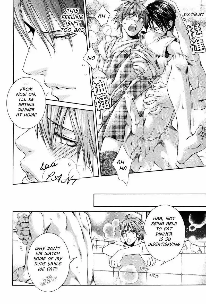 You're my loveprize in Viewfinder 44.1