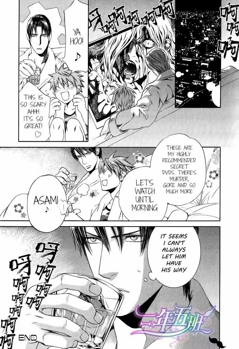 You're my loveprize in Viewfinder 44.1