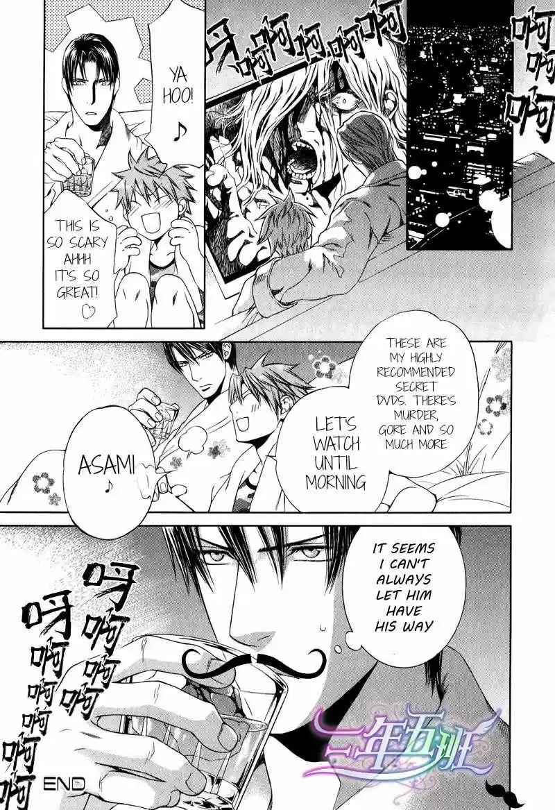 You're my loveprize in Viewfinder 44.1