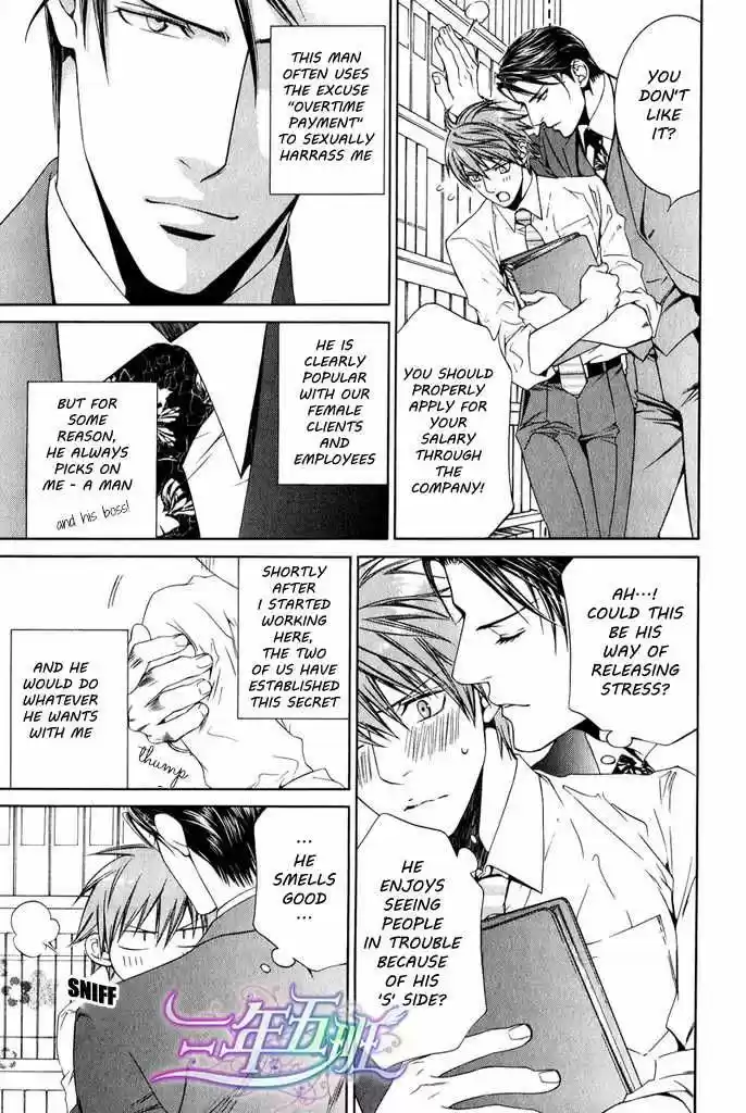 You're my loveprize in Viewfinder 44.2