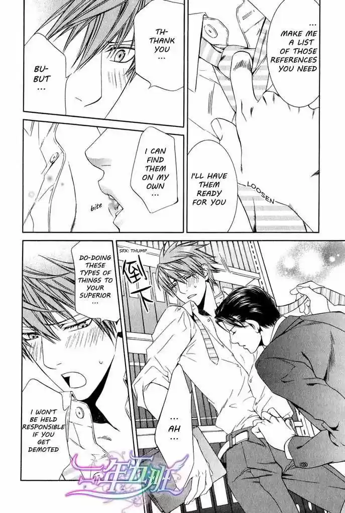 You're my loveprize in Viewfinder 44.2